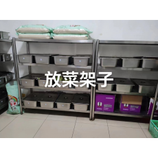 不锈钢菜盒
